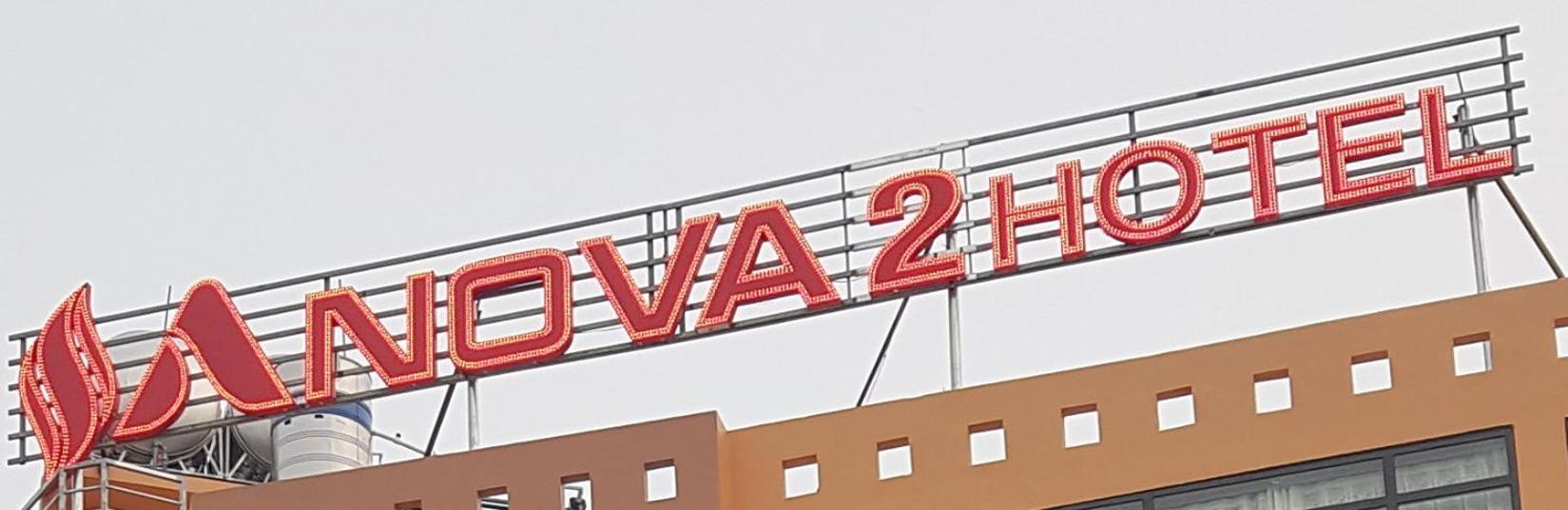 Anova 2 Hotel Hanoi Eksteriør billede